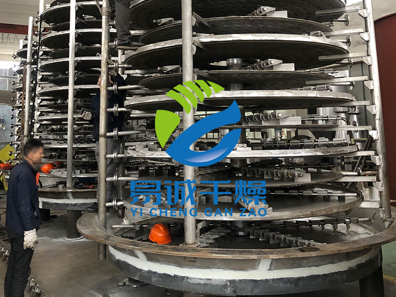盤式干燥機(jī)